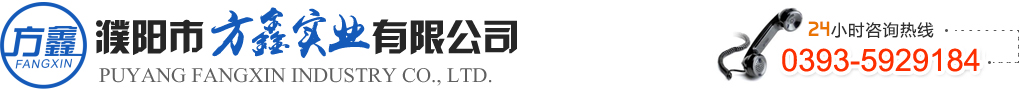 濮陽(yáng)市科安信自動(dòng)化工程有限公司
